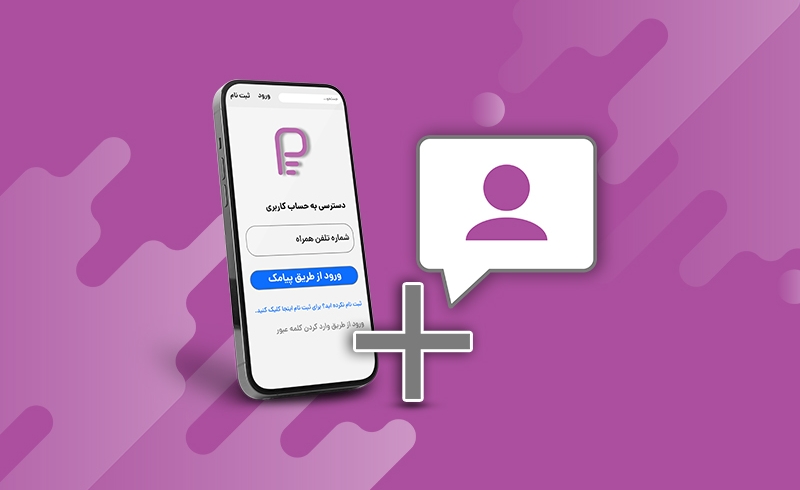آموزش تصویری ثبت نام در سایت