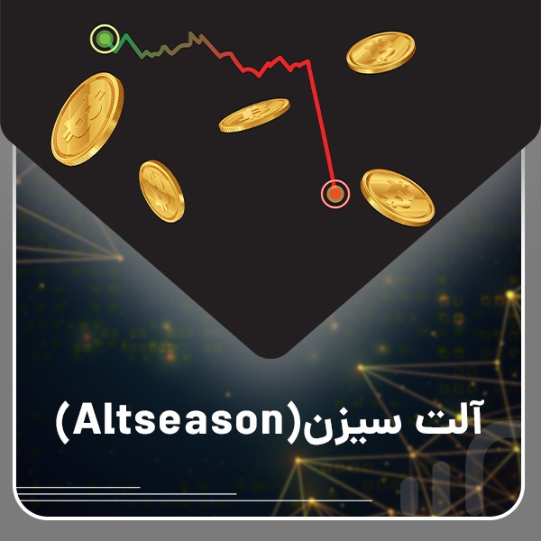 alt season