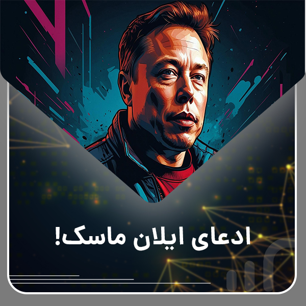 Elon Musk's claim