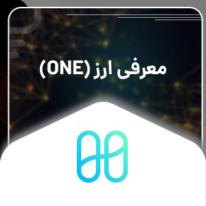 درباره one