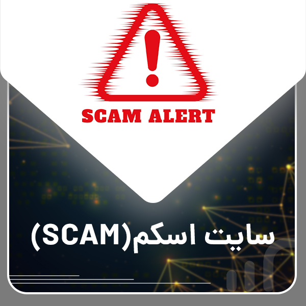 scam