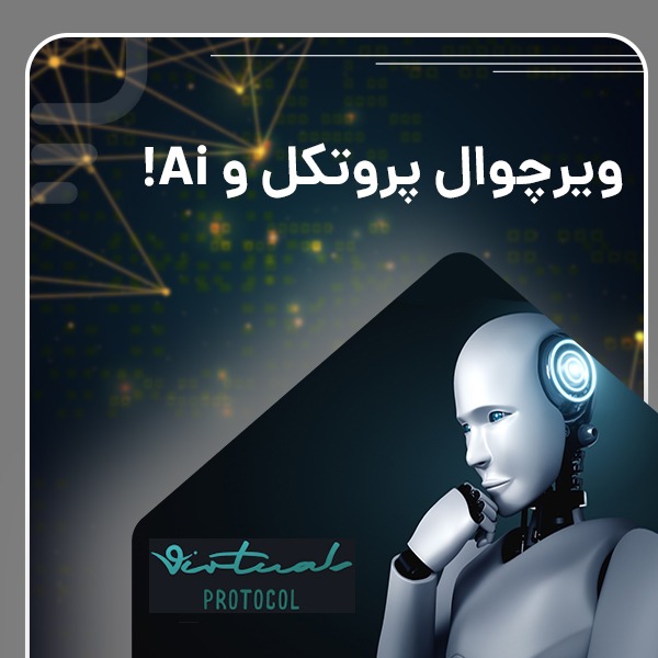 Virtual Protocol and AI