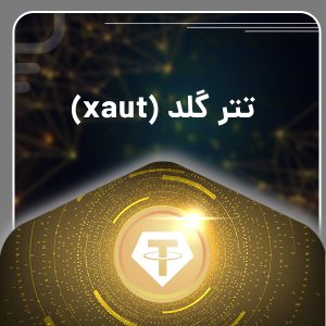تترگلد