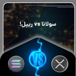 S VS X