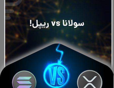 S VS X