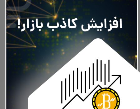 False market increase