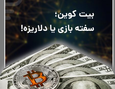 dollar