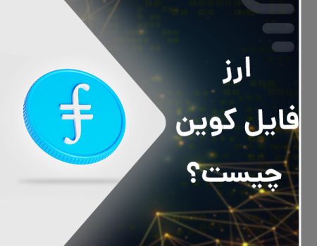 What is a cryptocurrency?