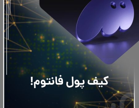 Phantom Wallet