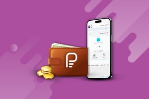 آموزش تصویری شارژ کیف پول
