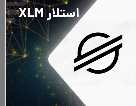 xlm Stellar