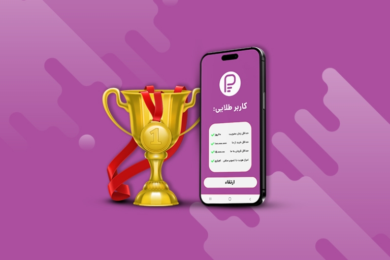 آموزش ارتقا سطح کاربری